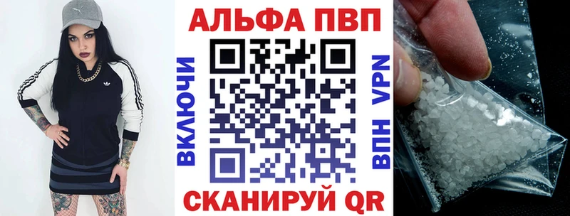 Альфа ПВП СК  наркотики  Нижний Новгород 