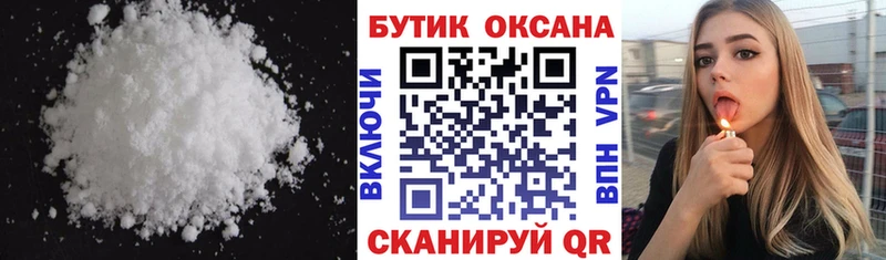 Бутират вода цены Нижний Новгород