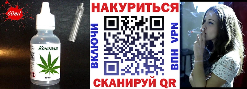 Еда ТГК конопля  как найти закладки  Нижний Новгород 