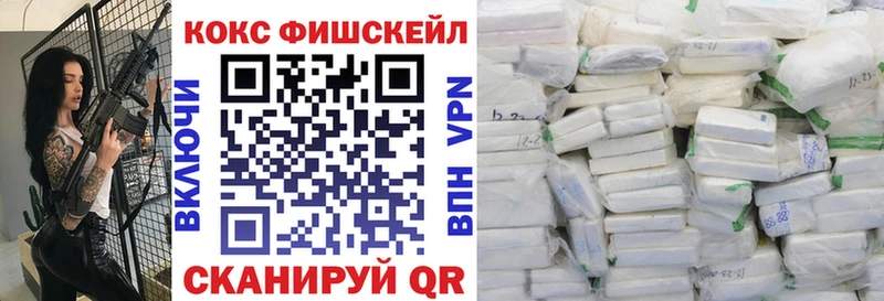 мориарти какой сайт Нижний Новгород Кокаин VHQ