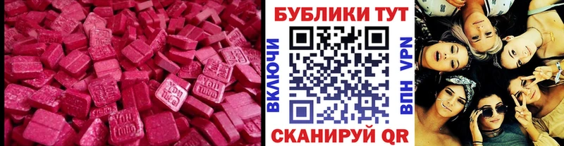 цена наркотик Нижний Новгород Экстази louis Vuitton