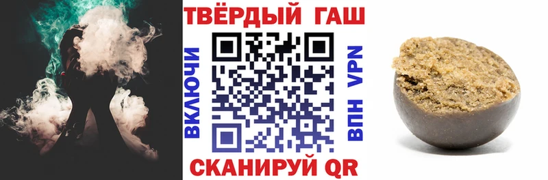 ГАШИШ хэш  гидра ССЫЛКА  Нижний Новгород  продажа наркотиков 