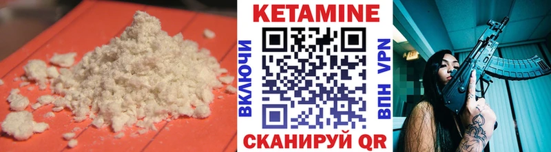 КЕТАМИН ketamine Нижний Новгород