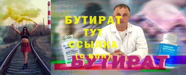 герыч Арсеньев