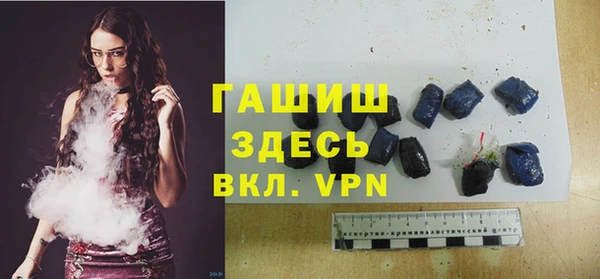 герыч Арсеньев
