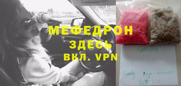 стаф Аркадак