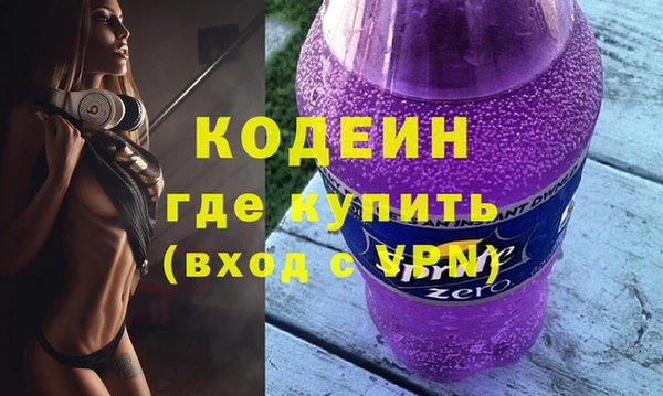 герыч Арсеньев