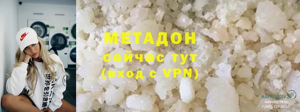 ешки Армянск
