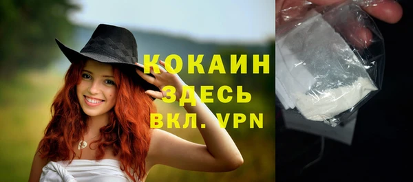ешки Армянск