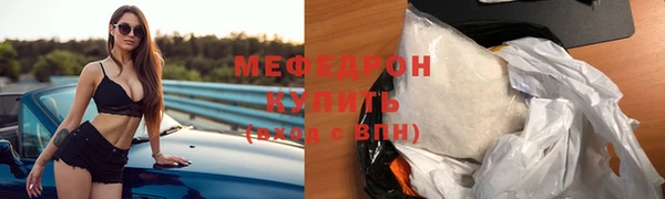 стаф Аркадак