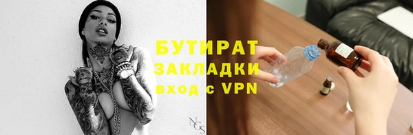 стаф Аркадак