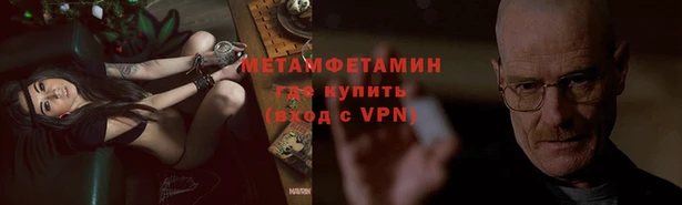 ешки Армянск