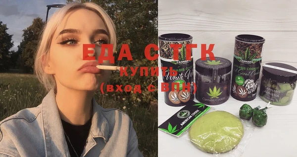 ешки Армянск