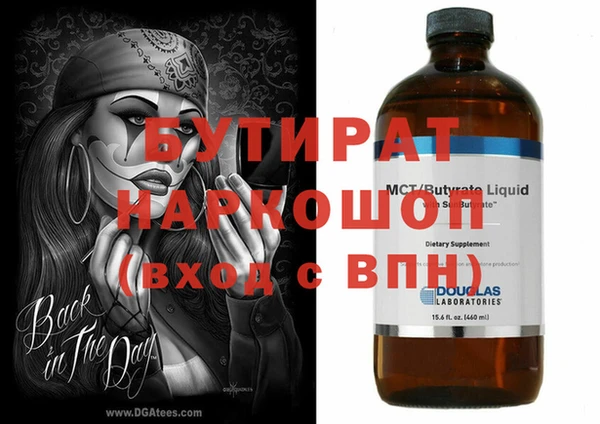 ешки Армянск