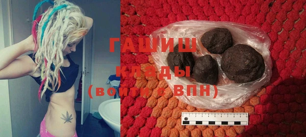 ешки Армянск