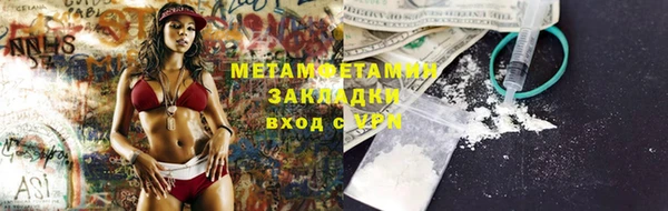 ешки Армянск
