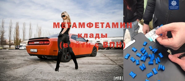 ешки Армянск