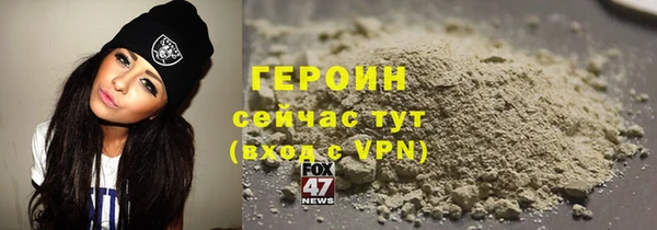 герыч Арсеньев