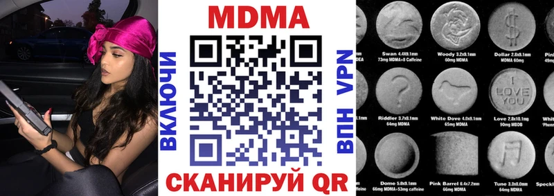 MDMA crystal  купить   Нижний Новгород 