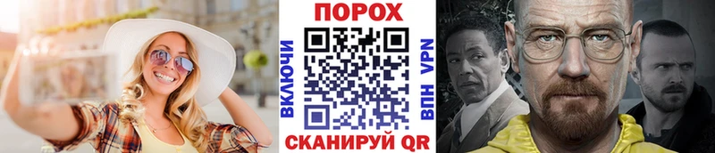 Метамфетамин мет  Нижний Новгород 