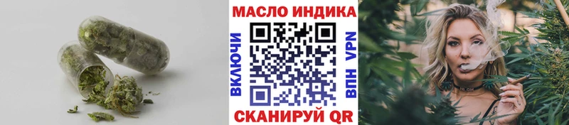 цены наркотик omg зеркало ТГК жижа Нижний Новгород
