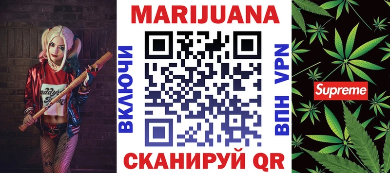 Шишки марихуана Bruce Banner  где купить   Нижний Новгород 